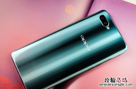 OPPO R15X支持闪充吗?R15X有快充功能吗?