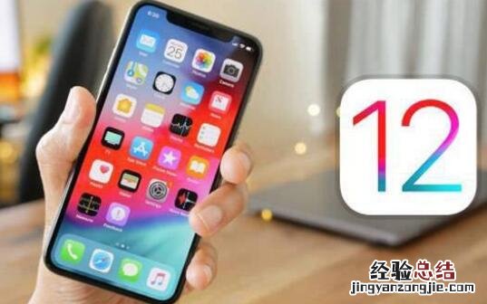 iOS12.1.4正式版怎么升级?苹果iOS12.1.4更新图文教程