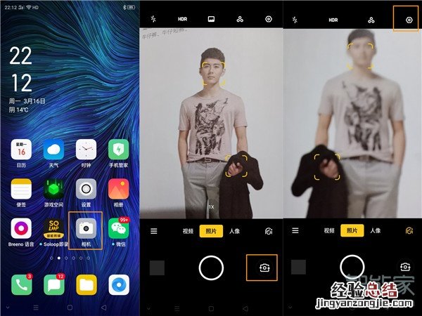 OPPO A8怎么使用手势拍照