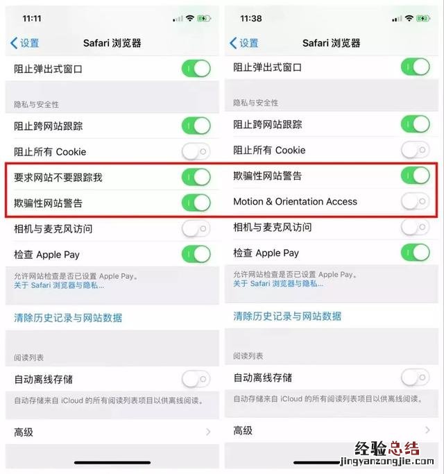 iOS12.2公测版更新了什么 iOS12.2公测1新特性与升降级方法