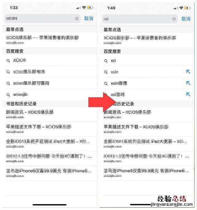 iOS12.2公测版更新了什么 iOS12.2公测1新特性与升降级方法