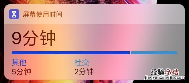 iOS12.2 beta1更新了什么 iOS12.2 beta1新特性与升降级方法