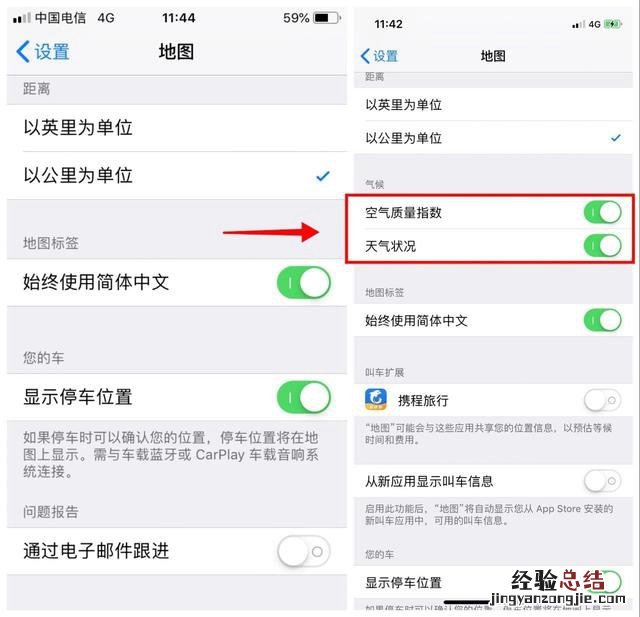iOS12.2 beta1更新了什么 iOS12.2 beta1新特性与升降级方法