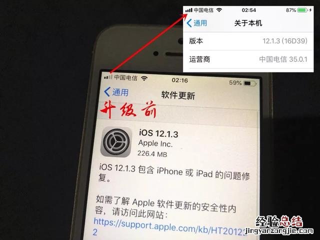 iOS12.1.3正式版更新了什么 苹果iOS12.1.3新特性与升降级方法