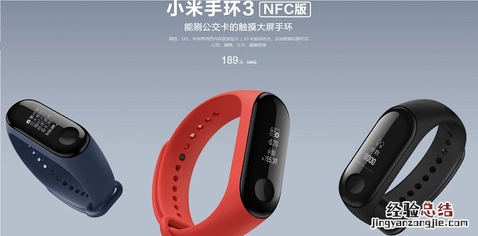 红米Note7支持NFC功能吗 红米Note7支持NFC刷公交吗？附方法