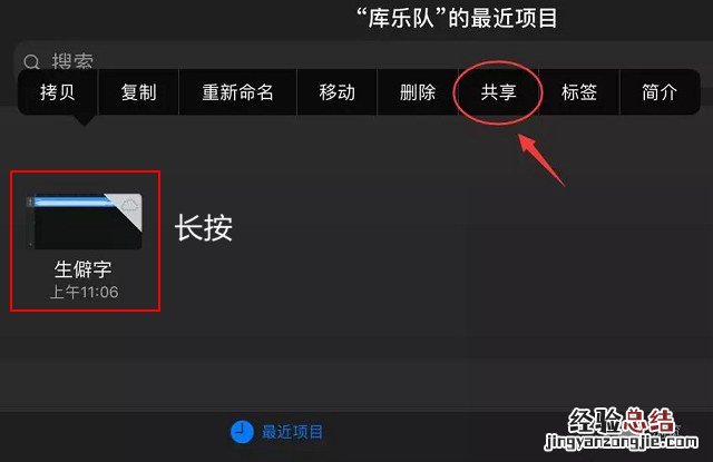 iPhone铃声怎么删除?2种删除iPhone自定义铃声方法