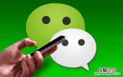 为什么我无法开通微信支付分？微信支付分暂时无法开通的原因