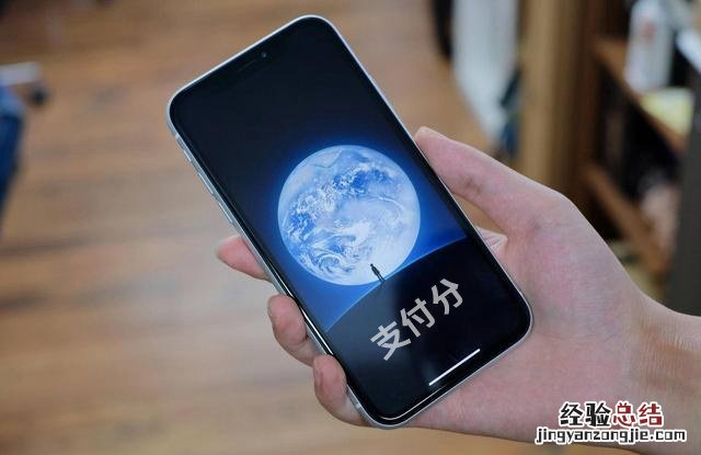 为什么我无法开通微信支付分?微信支付分暂时无法开通的原因