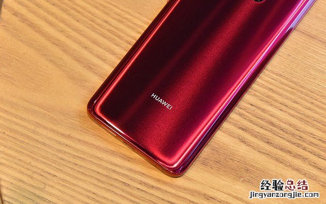 华为Mate20 Pro馥蕾红/璨星蓝和普通版有什么区别？
