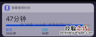 iOS12.1.3 beta4更新了什么 iOS12.1.3 beta4新特性与升降级方法
