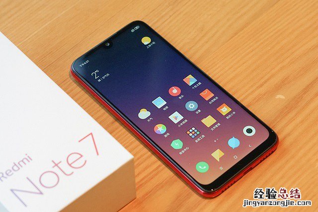 红米Note7跑分多少?满血版骁龙660红米Note7安兔兔跑分测试