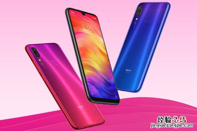 红米Note7 Pro什么时候上市?红米Note7 Pro价格与上市时间预测