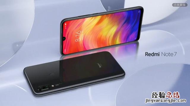 红米Note7正式发布:4800万双摄 售价999元起 性价比爆棚