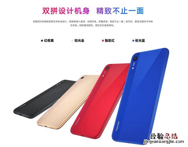 1月8日荣耀畅玩8A发布会地址 荣耀畅玩8A发布会视频直播网址