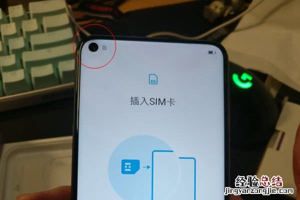 荣耀V20屏幕有阴影怎么回事?荣耀V20开孔屏底部有阴影的原因