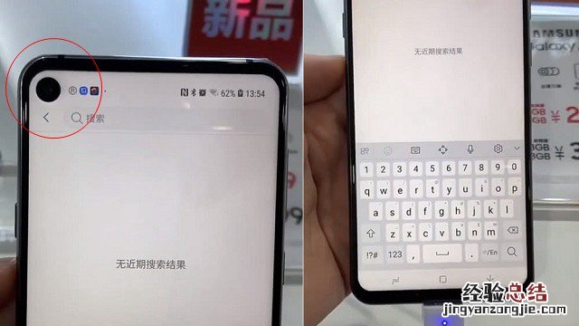 荣耀V20屏幕有阴影怎么回事?荣耀V20开孔屏底部有阴影的原因