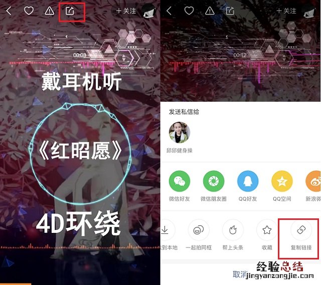 iPhone怎么提取快手音频和图片？iOS12快手音频下载捷径安装使用