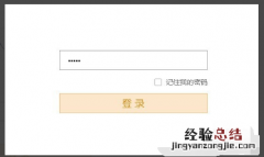 如何用手机修复路由器dns错误