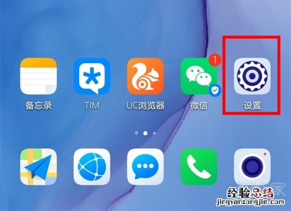华为如何触屏调节音量