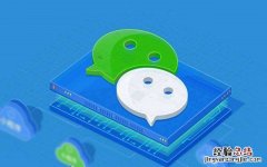 微信自动更新在哪里 简单几步轻松关闭微信自动更新方法