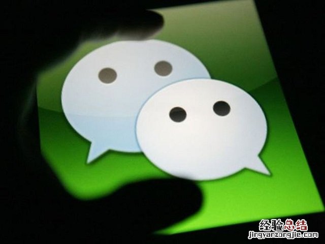微信7.0.0自动更新后怎样去还原以前的旧版本?