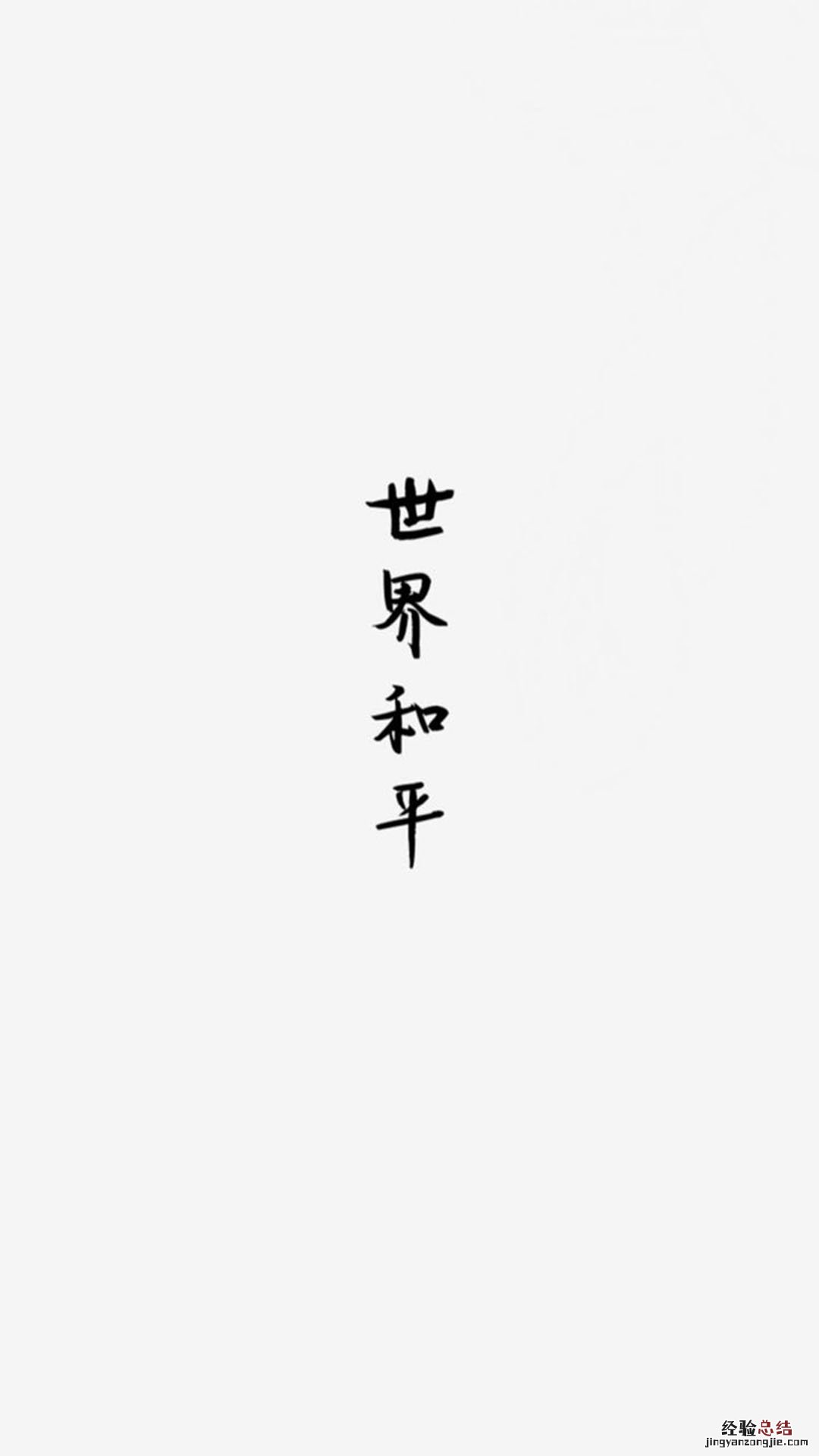 24张微信7.0.0聊天背景图片下载推荐 清新唯美总有一张适合你