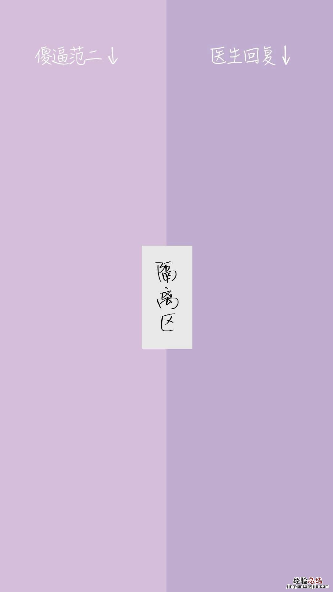 微信聊天背景分割线图片 20张可爱好看的微信聊天背景隔离区图片