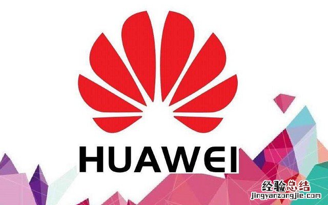 华为用iPhone发新年祝福怎么回事?2019手机界首尬了!