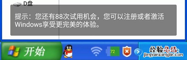 怎么让手机变电脑?一个APP让你的安卓手机变Windows电脑
