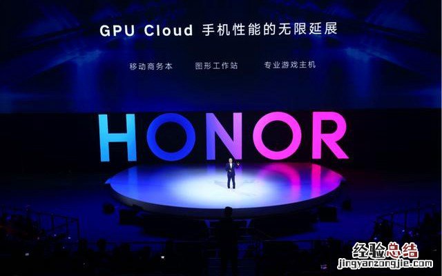 GPU Cloud是什么意思 荣耀V20的GPU Cloud有什么用?