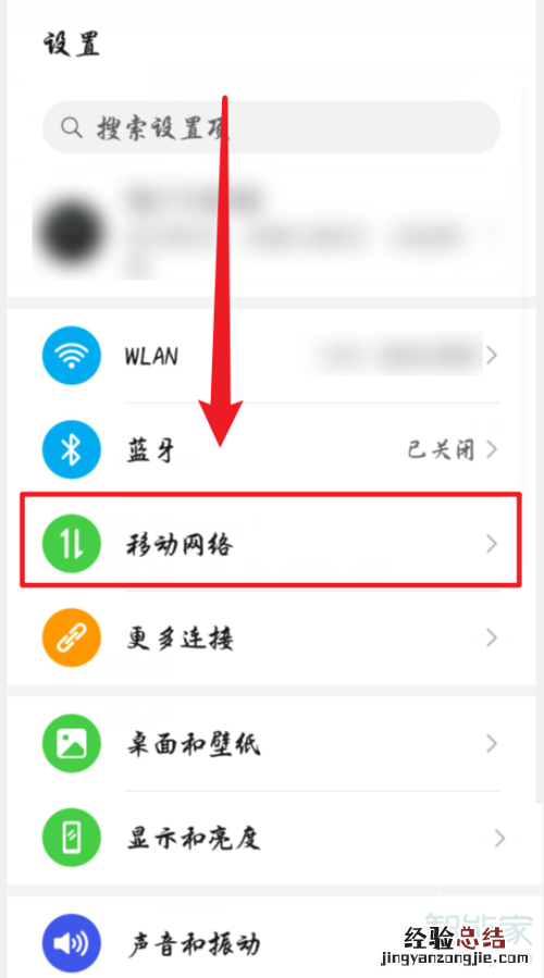 华为双卡怎么切换拨号