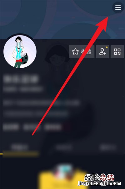 抖音头像怎么加皇冠