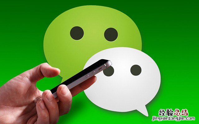为什么微信7.0.0开屏还是地球?微信7.0.0欢迎页看花方法