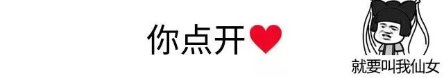 微信聊天你点开整人怎么弄?抖音上很火的微信你点开表情包下载