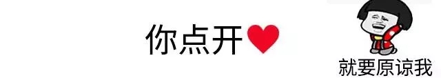 微信聊天你点开整人怎么弄?抖音上很火的微信你点开表情包下载