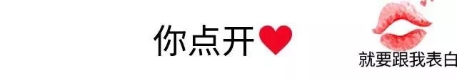 微信聊天你点开整人怎么弄?抖音上很火的微信你点开表情包下载