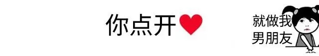 微信聊天你点开整人怎么弄?抖音上很火的微信你点开表情包下载