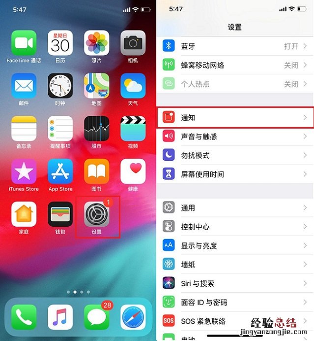 微信7.0.0没有消息提示音怎么回事?微信通知栏不显示消息的解决