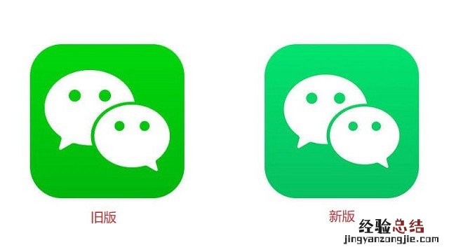 微信7.0.1怎么升级 微信7.0.1安卓版什么时候更新?