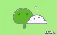 微信7.0.1怎么升级 微信7.0.1安卓版什么时候更新？
