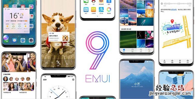 荣耀V20怎么截屏?荣耀V20截图的3种方法