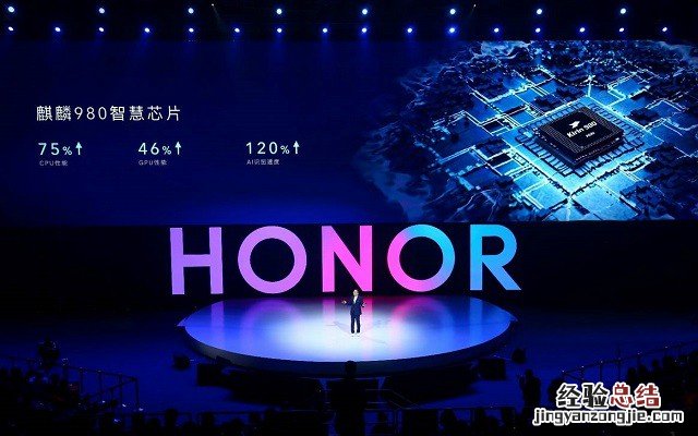 荣耀V20配置如何?荣耀V20参数与外观图赏