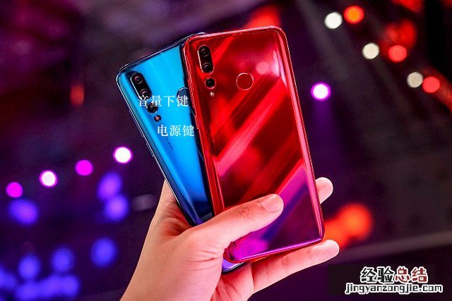 华为nova4怎么截图？3种华为Nova4截屏方法分享