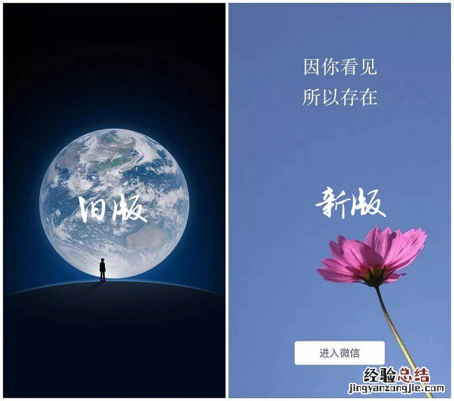 iOS版微信7.0.1更新了什么?微信7.0.1和7.0.0的区别