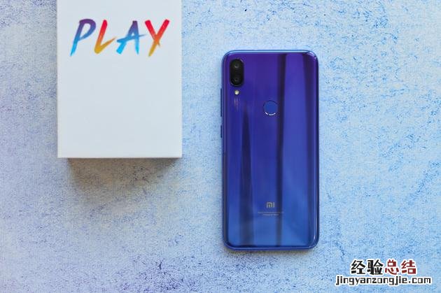 自带流量的千元机 小米Play体验评测