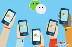 微信7.0.0怎么设置聊天背景图片 微信更换聊天背景图片教程