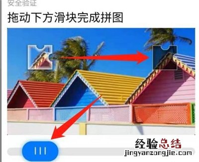 微信没有密码和验证码怎么登录