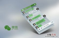 微信7.0.0怎么降级？微信7.0.0恢复降为6.7.4老版本详细教程