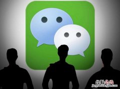 微信怎么备份数据？微信聊天记录备份迁移和恢复教程