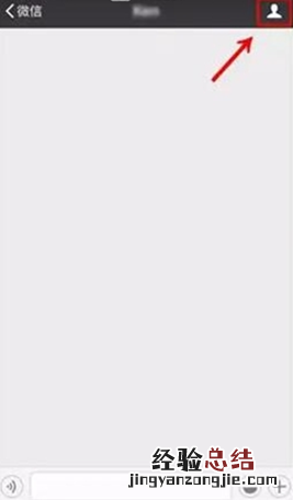 微信诈骗投诉在哪 微信欺诈骗钱投诉流程